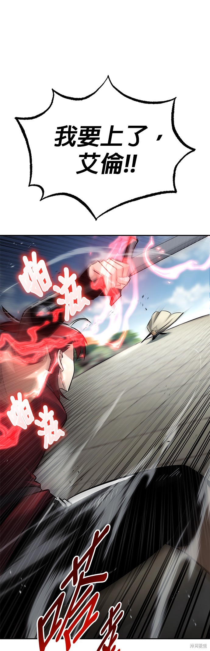 第56话48