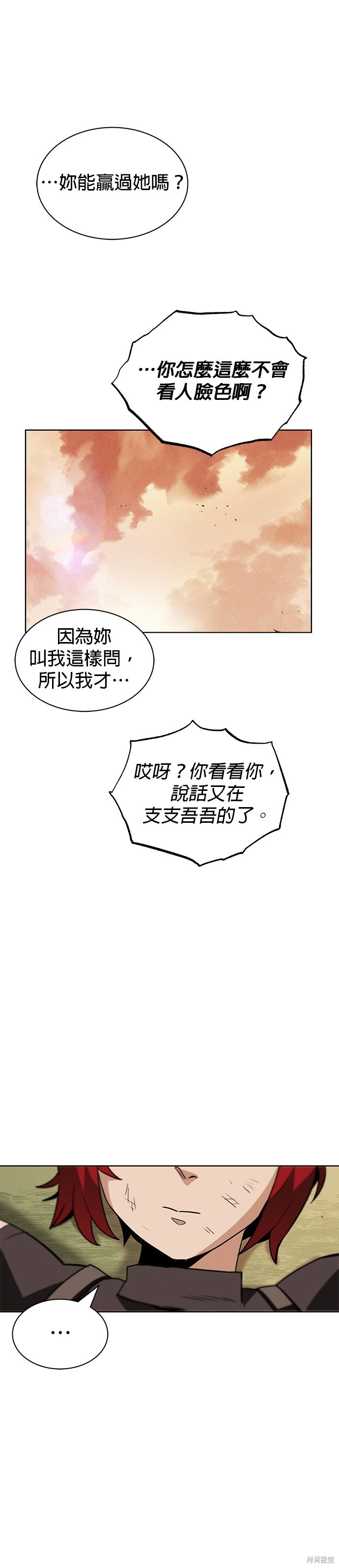 第14话30