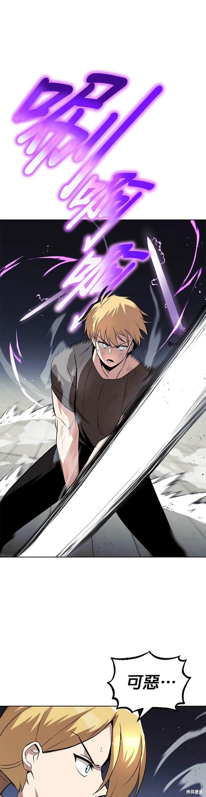 第32话12