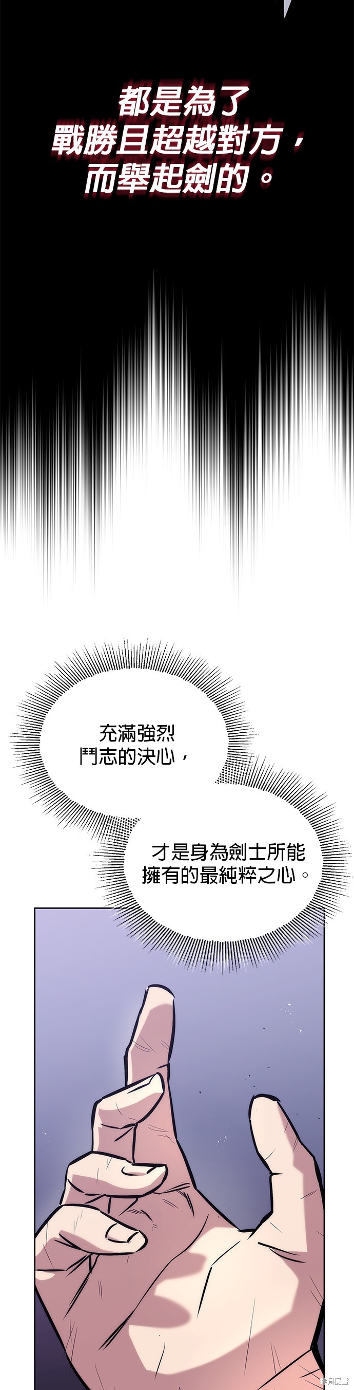 第50话7