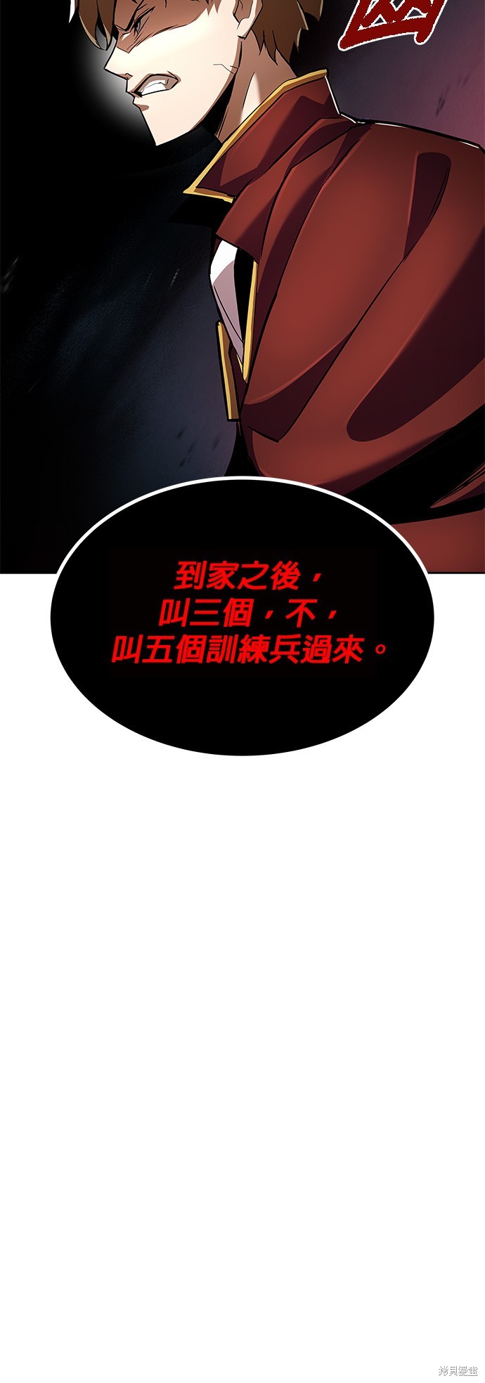 第25话16