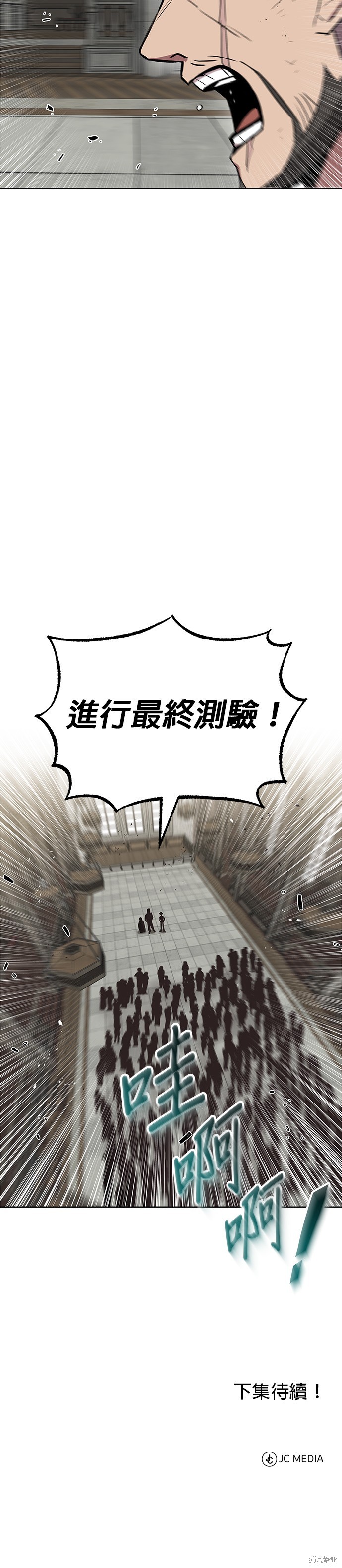 第14话47
