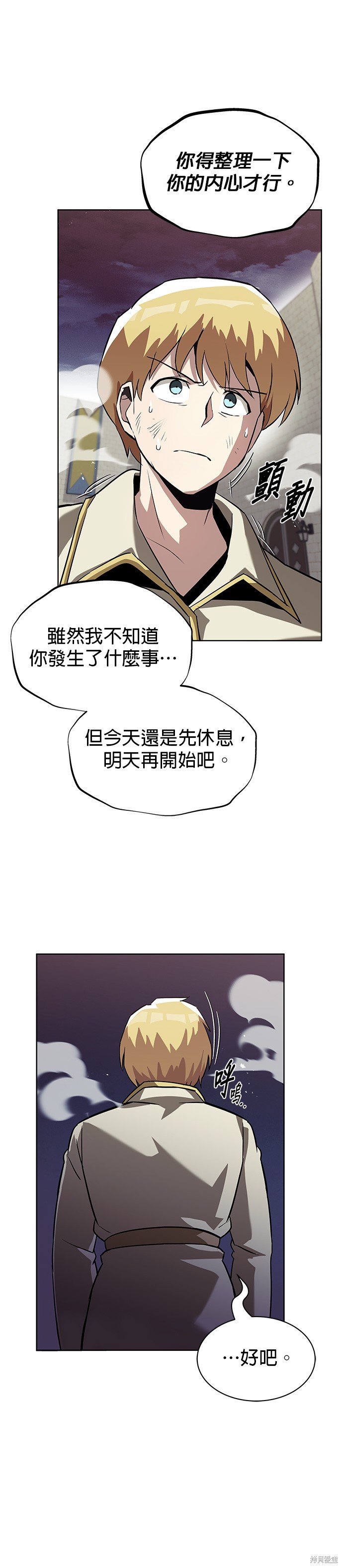 第25话32