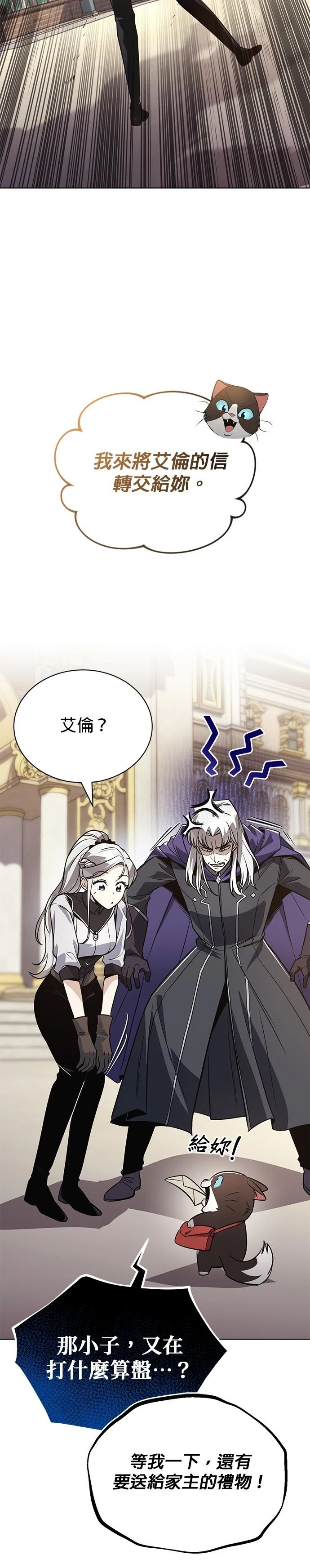 第121话38
