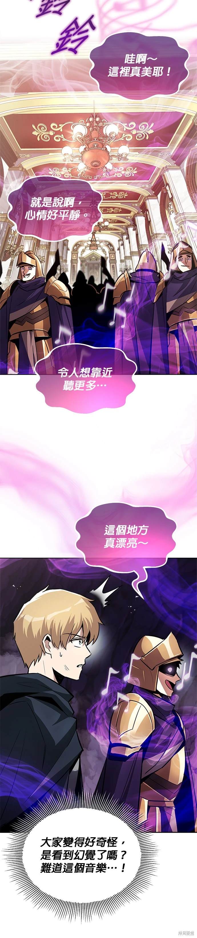 第37话31