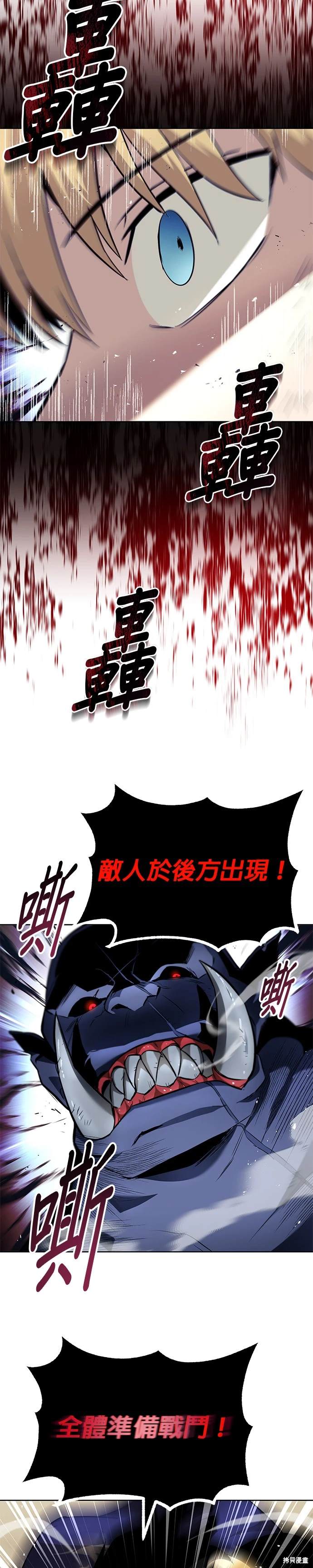 第34话32