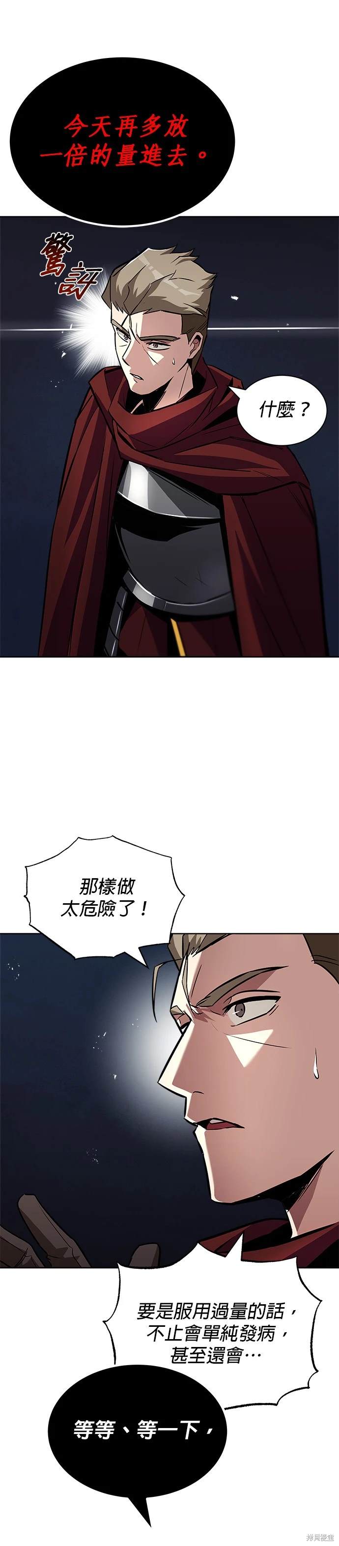 第37话5