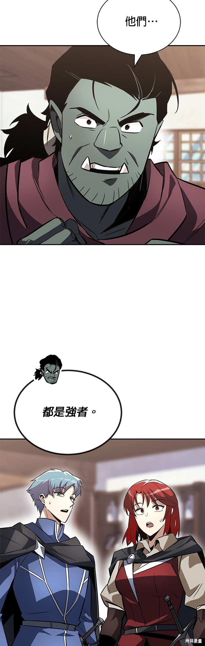 第56话33