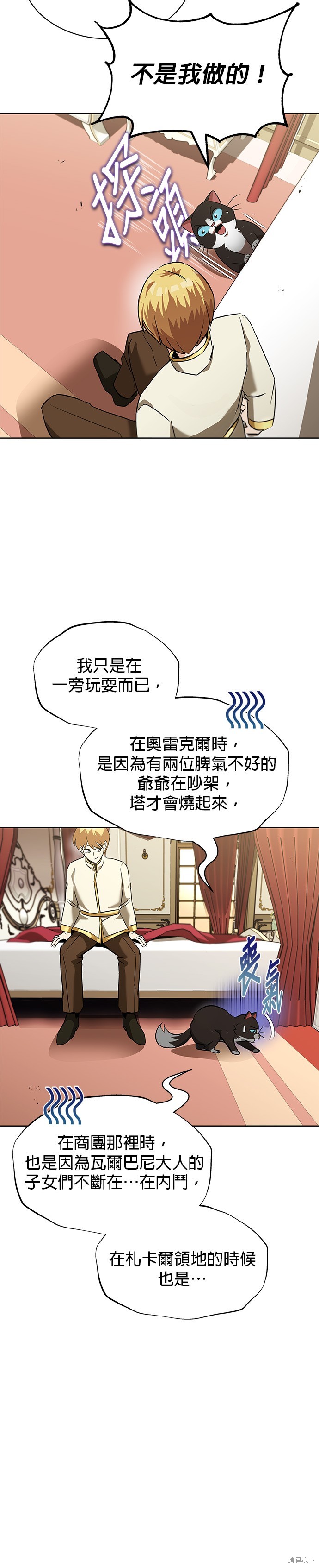 第22话35