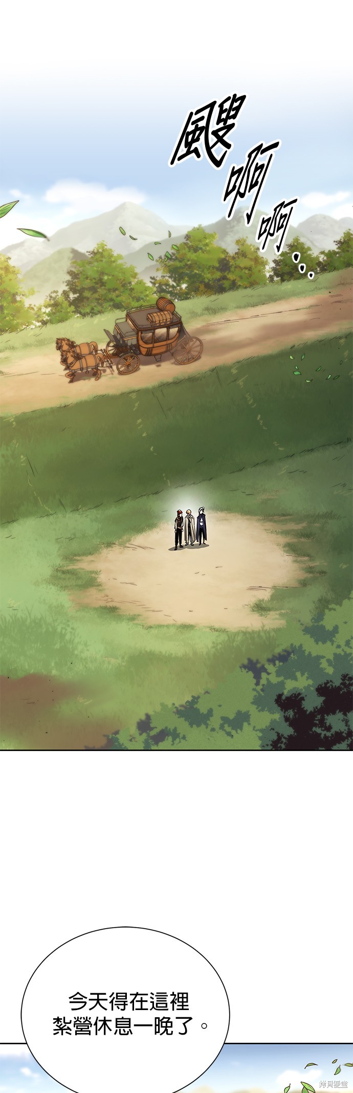 第87话13