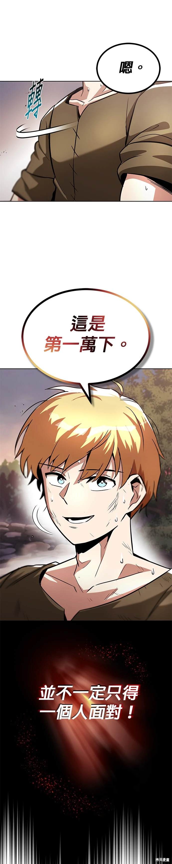 第29话26