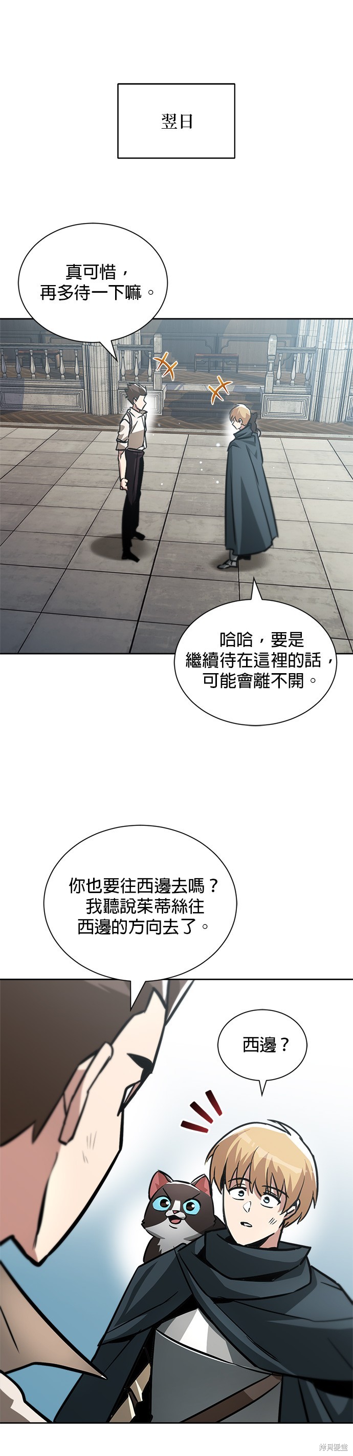 第46话3