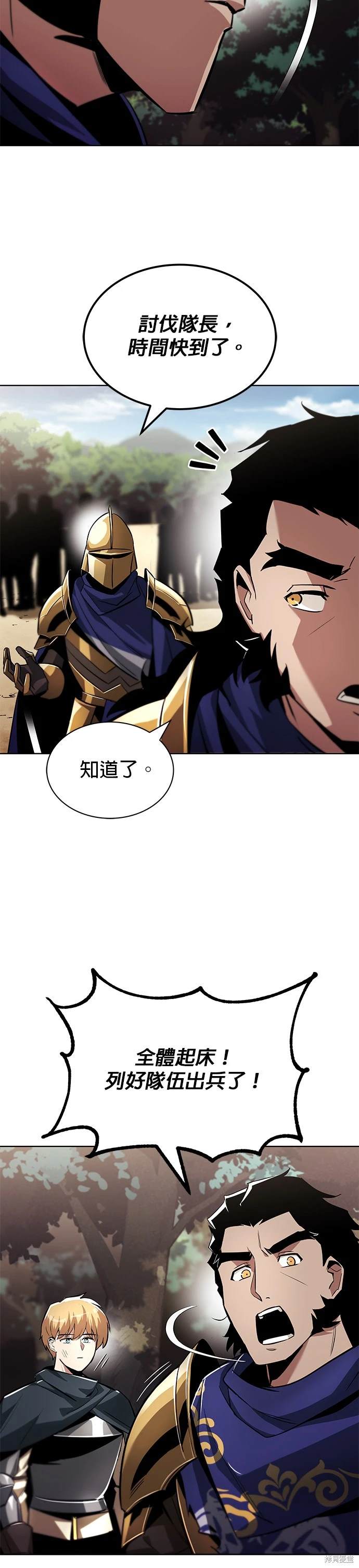 第34话20