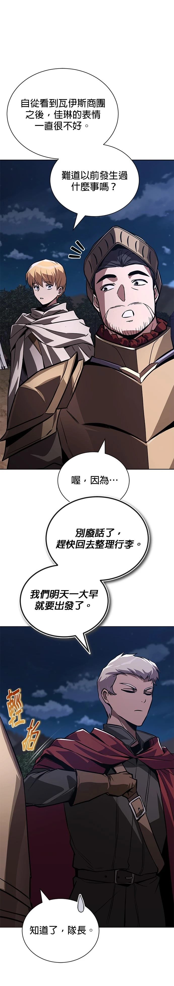 第133话35