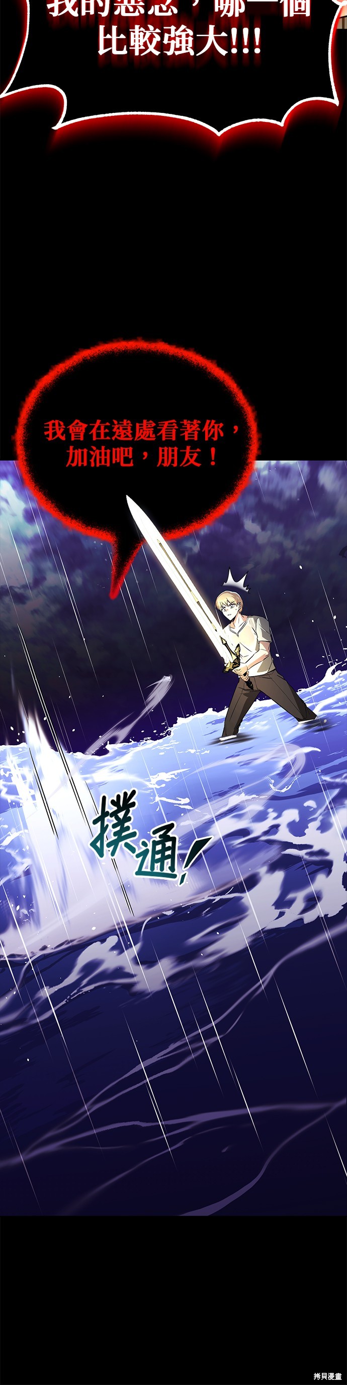 第104话37