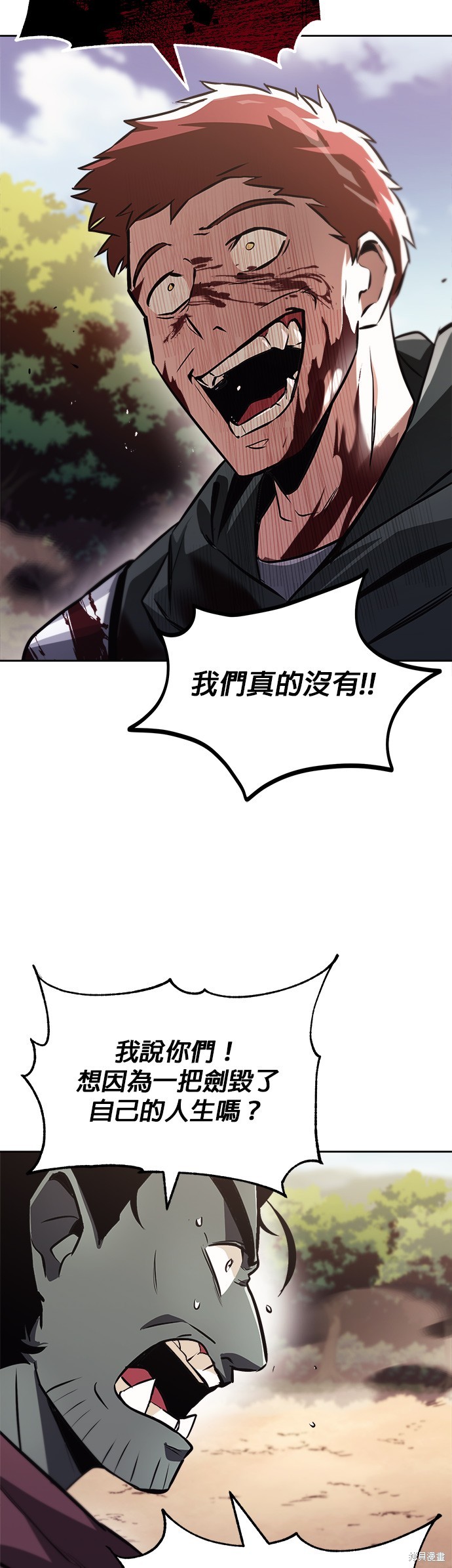 第52话20