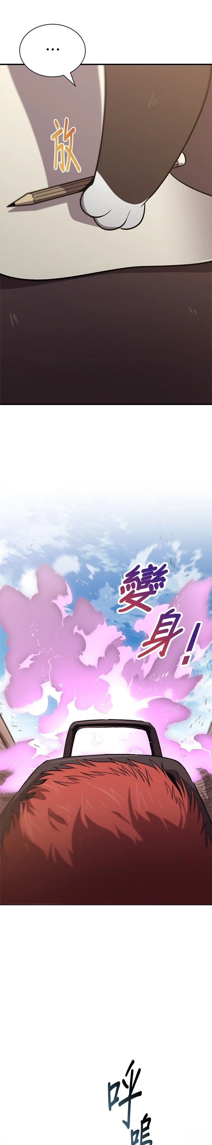 第121话34