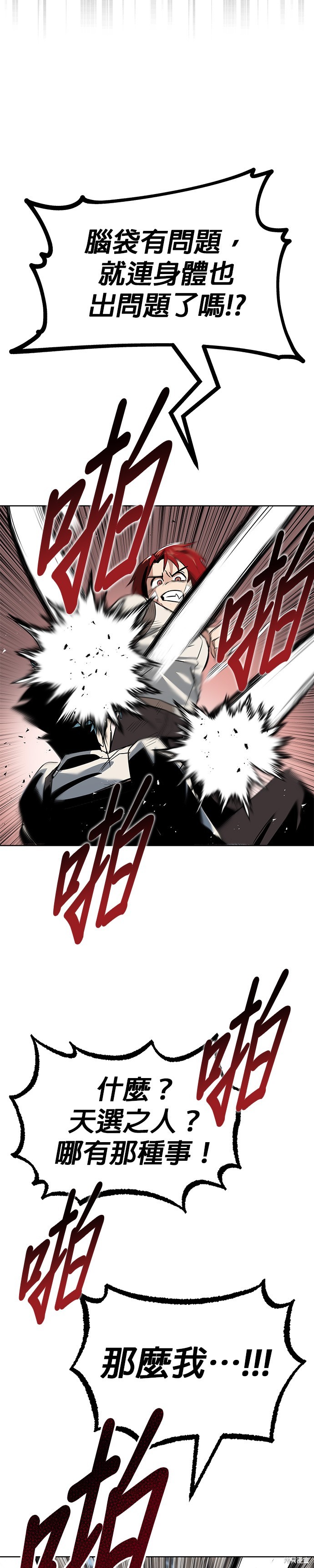 第17话27