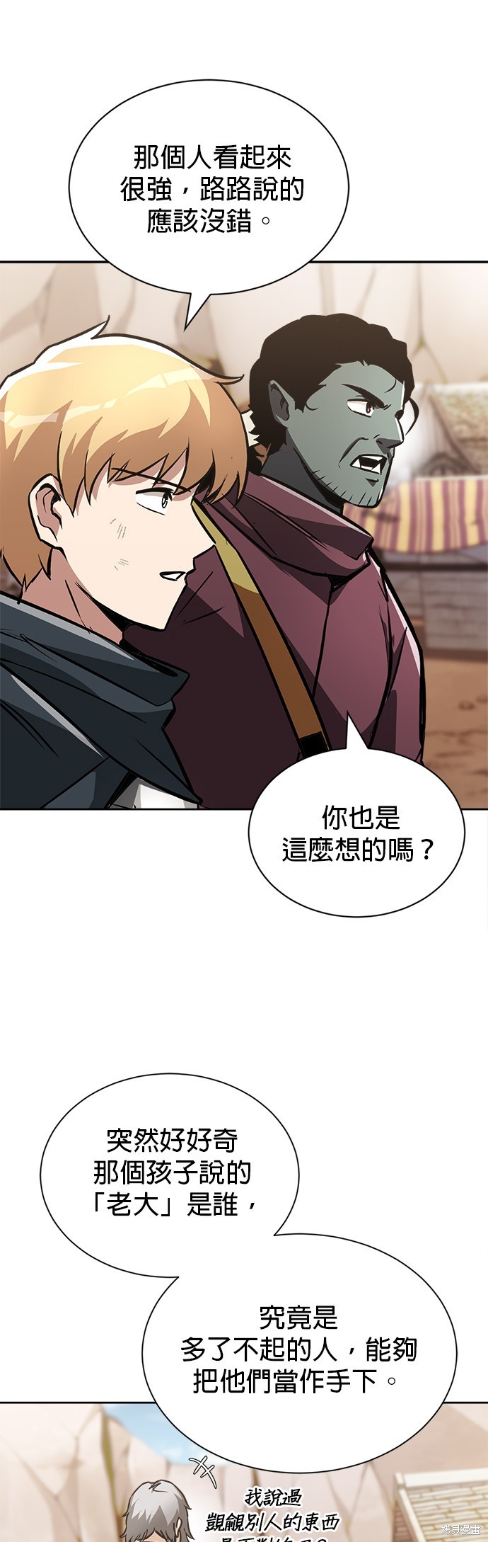 第49话35