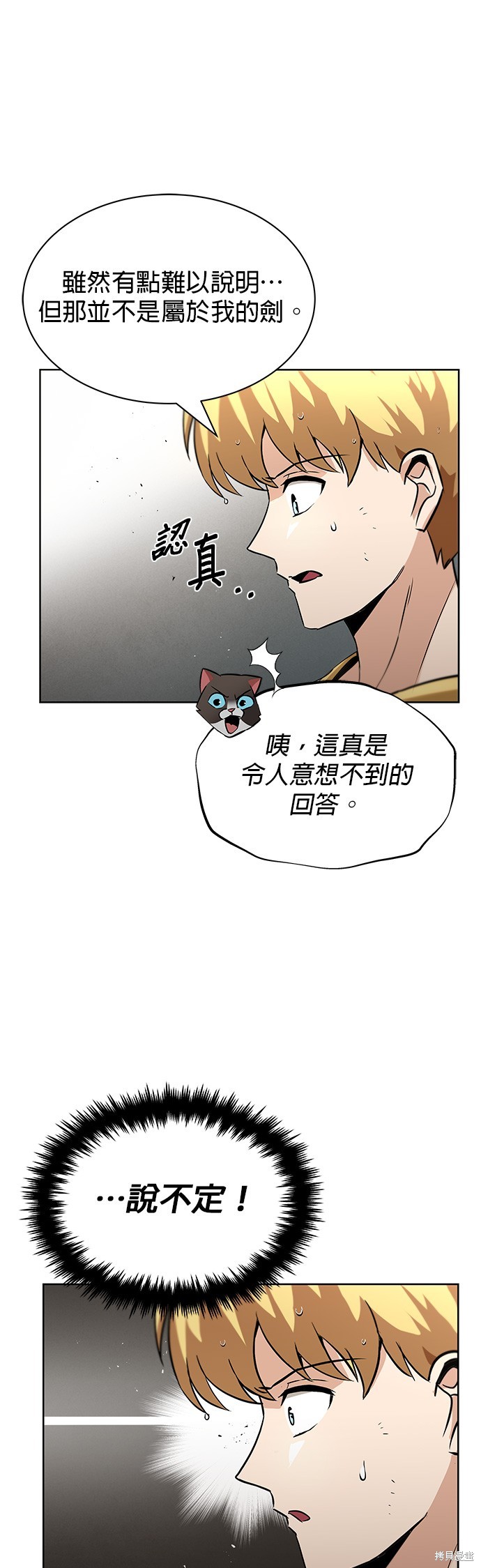 第22话12