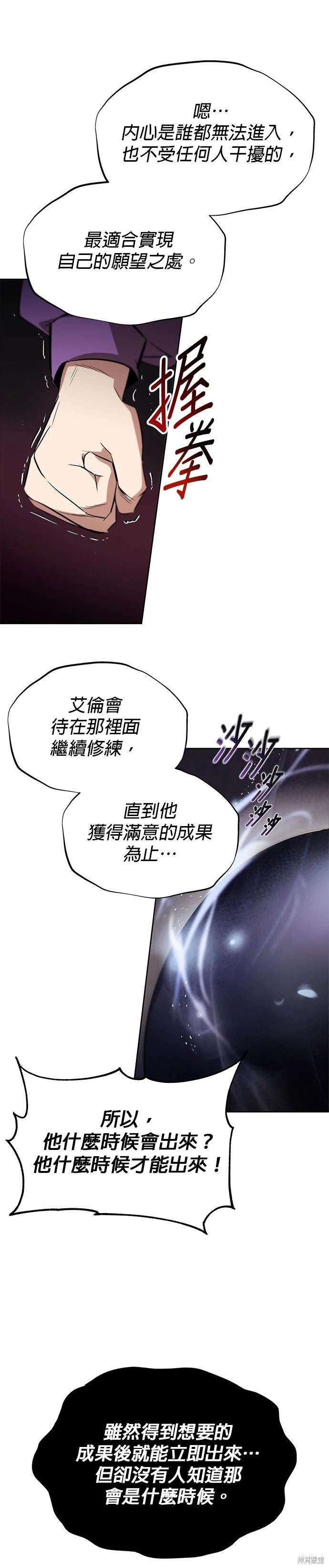 第26话31