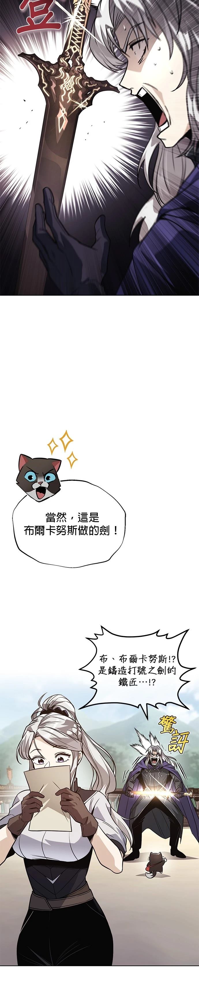 第121话40