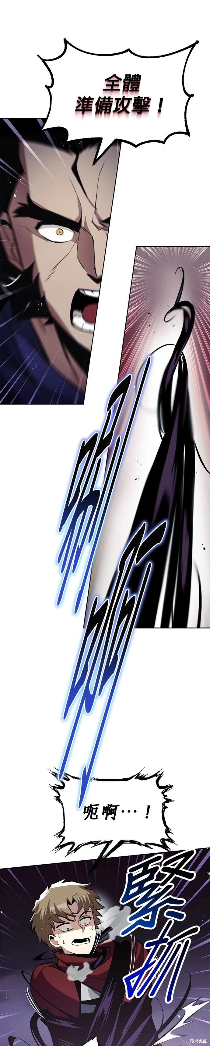 第38话25