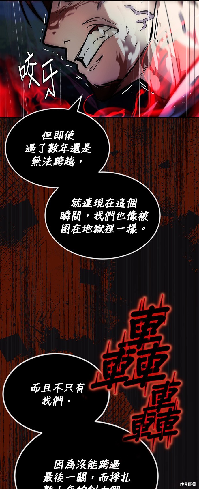 第52话32