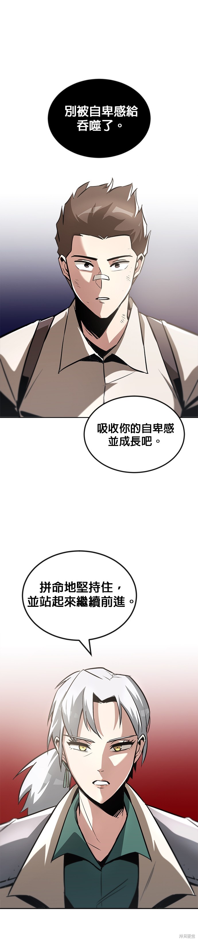 第46话7