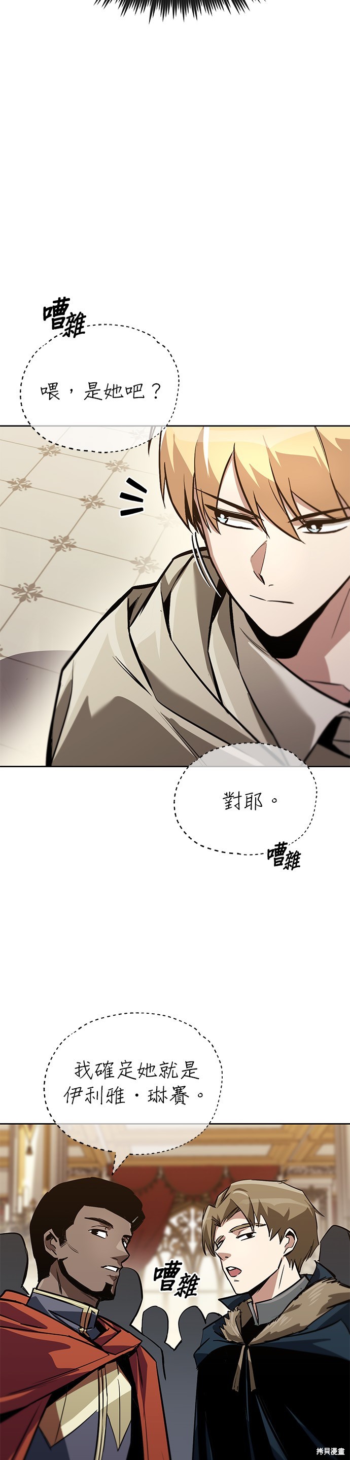 第89话16