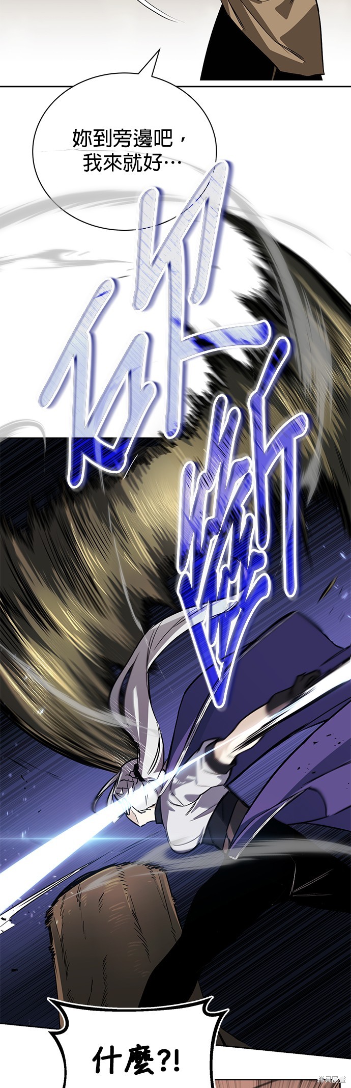 第87话16