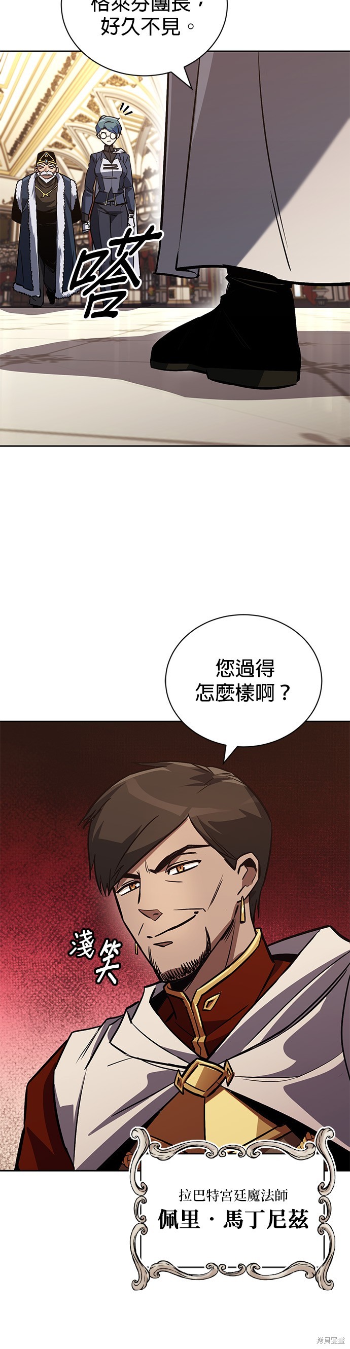 第89话9
