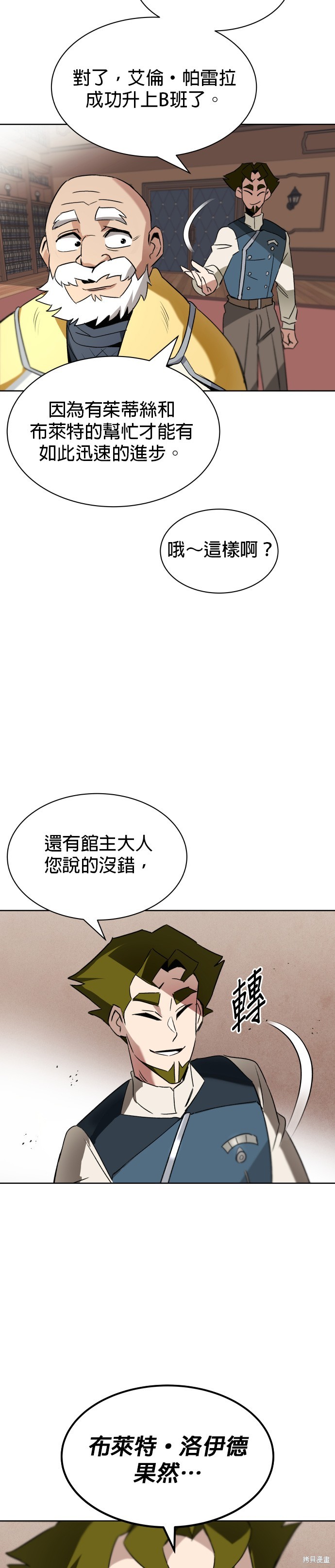 第12话34