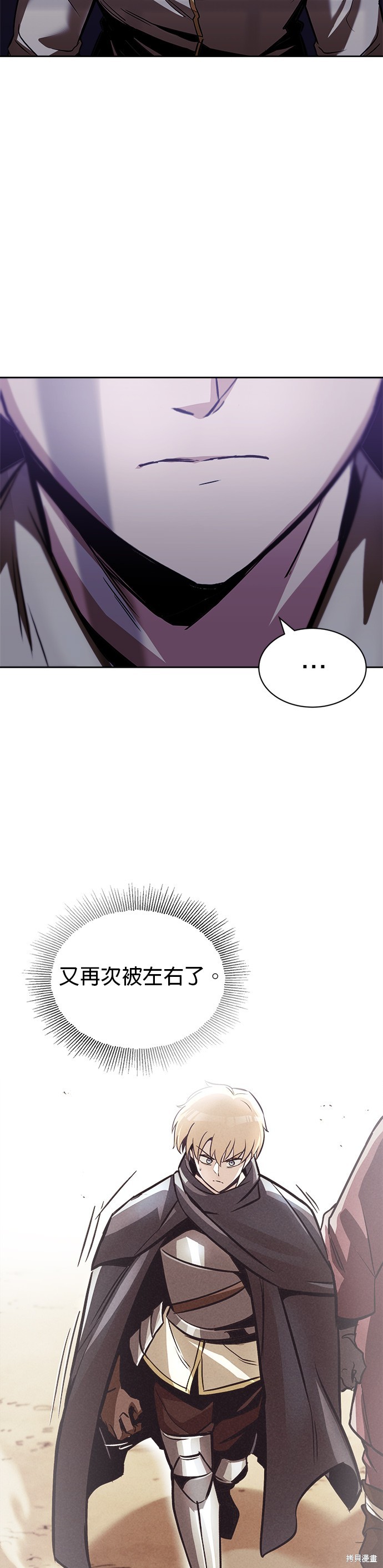第49话21