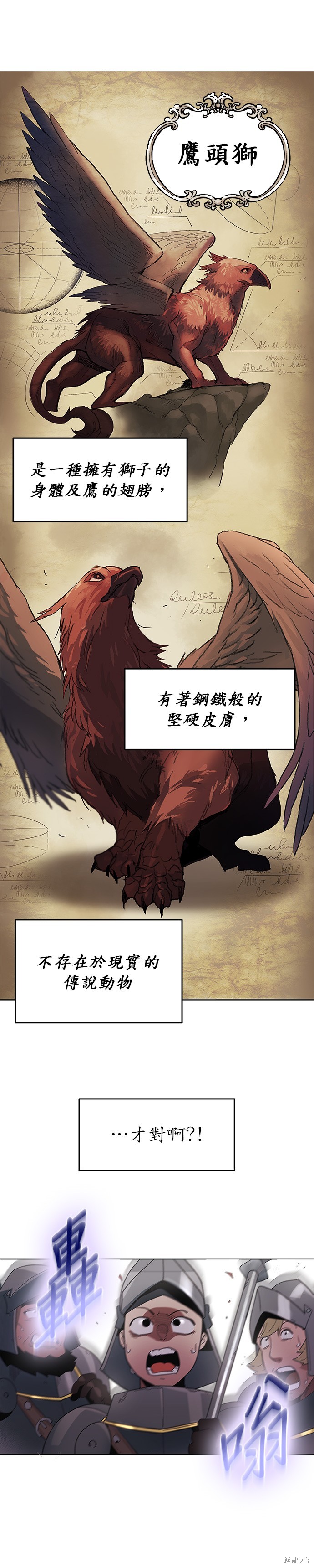 第3话0