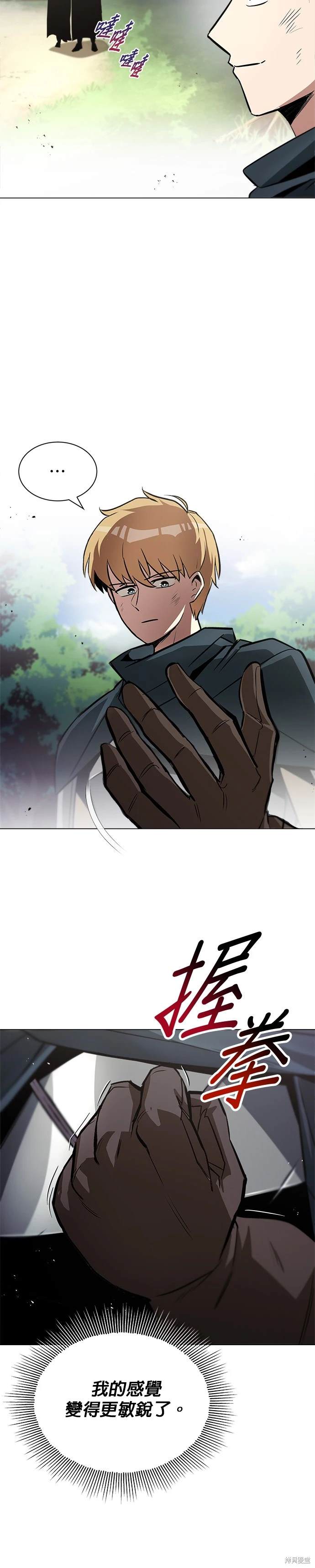 第37话22