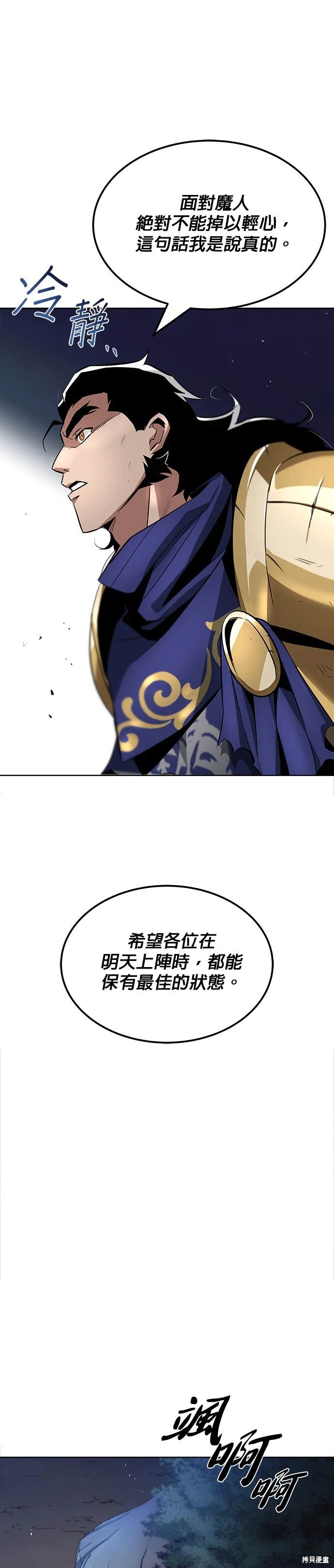 第33话37