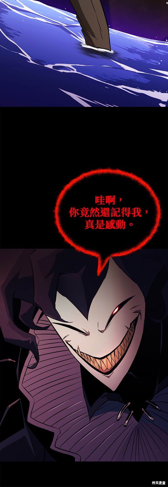 第104话25
