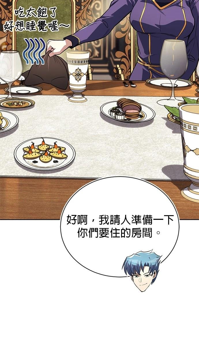 第108话31