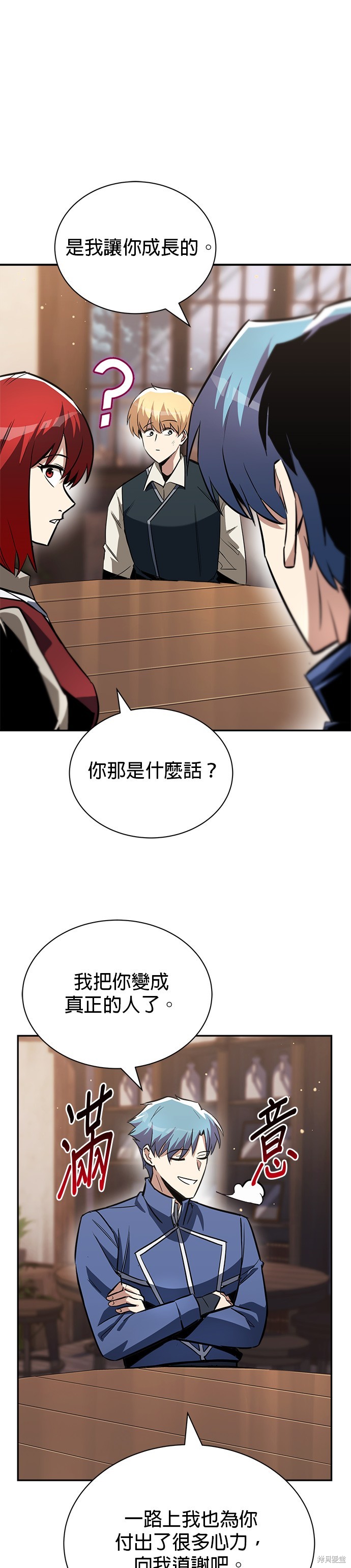 第57话44