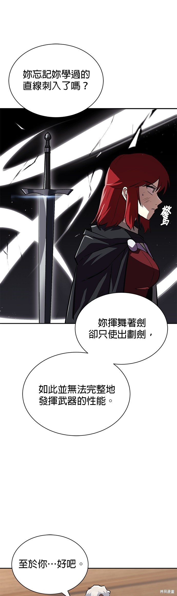 第60话40