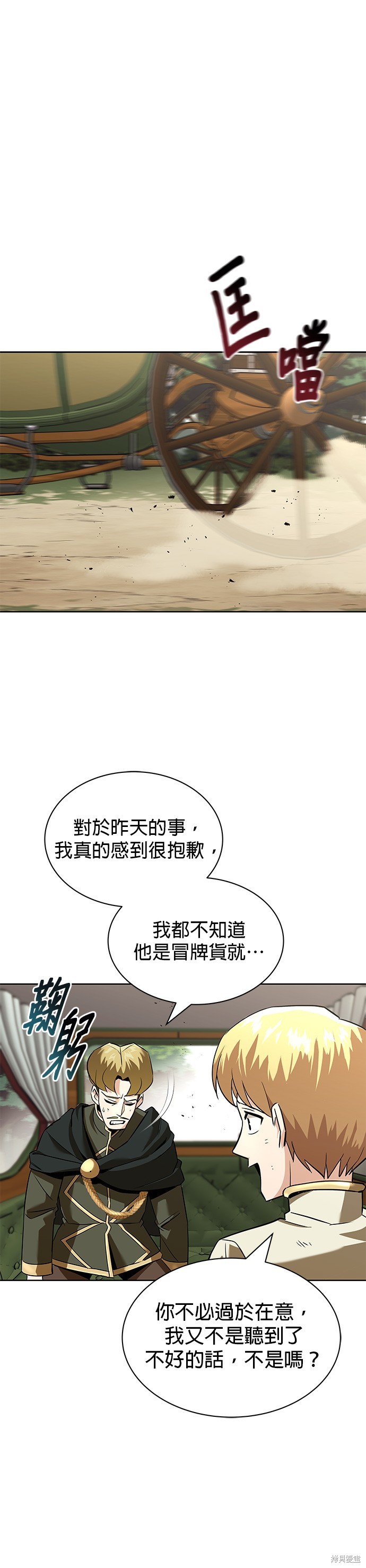 第19话20