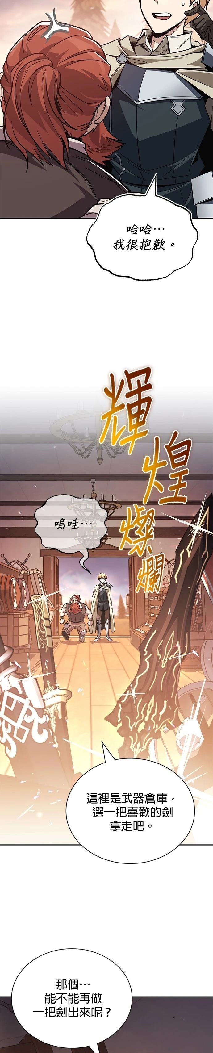 第121话21