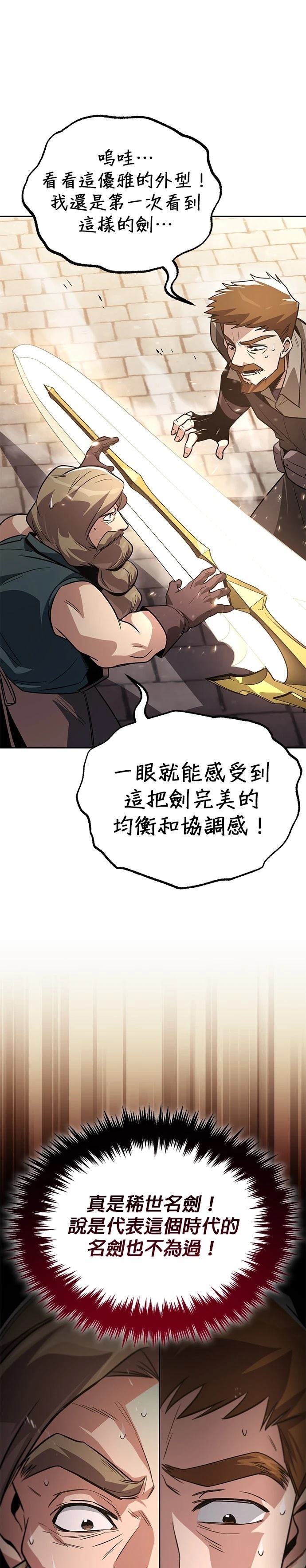第119话29