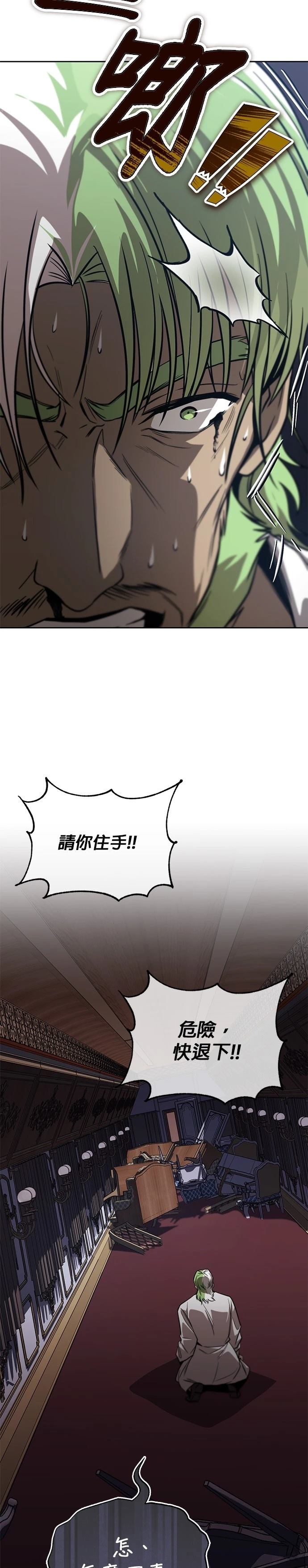 第124话29