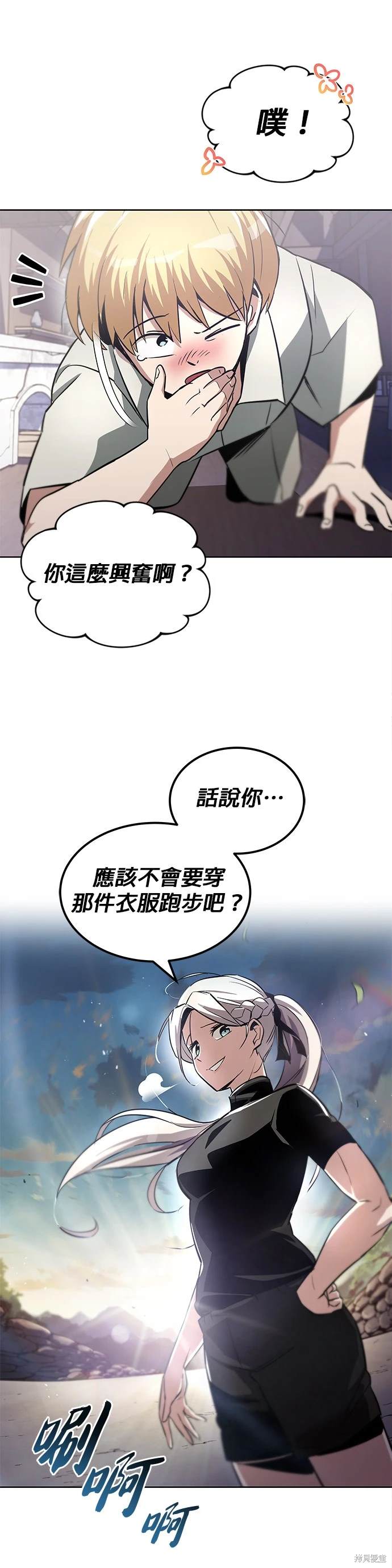 第28话17