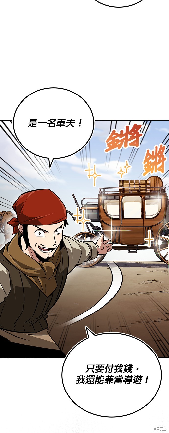 第87话1