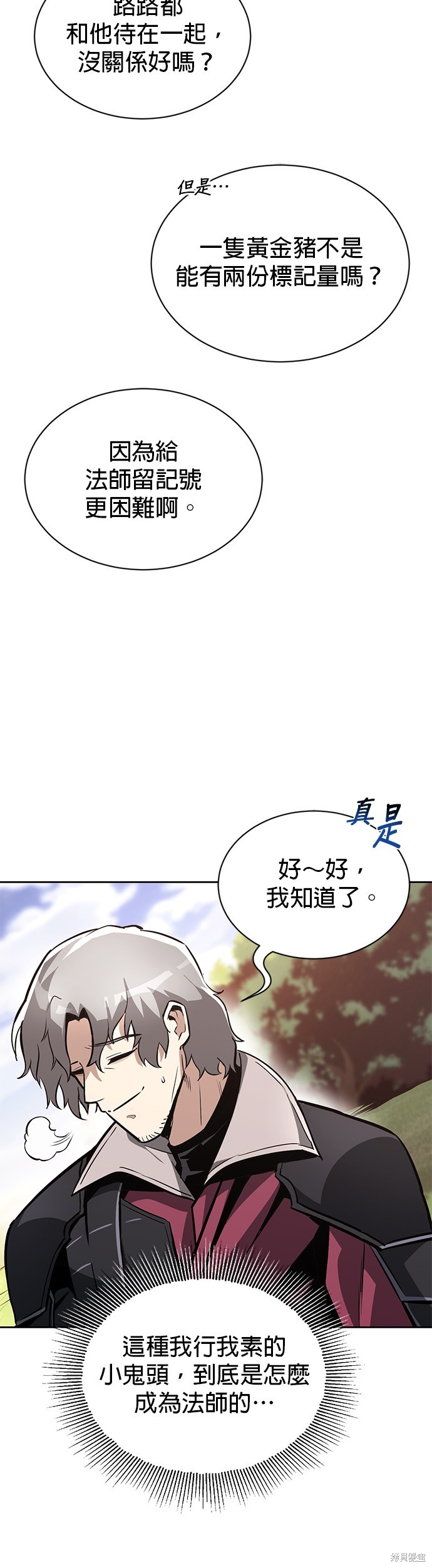 第50话46