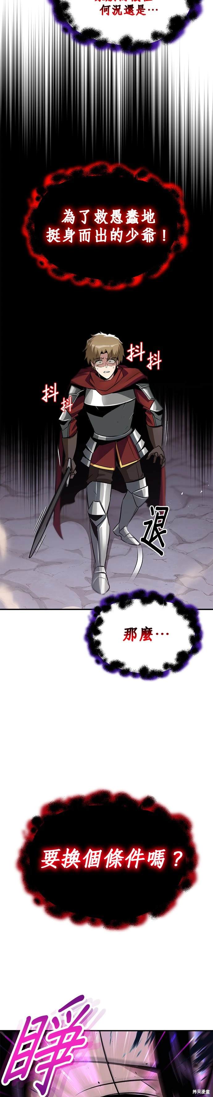 第38话23