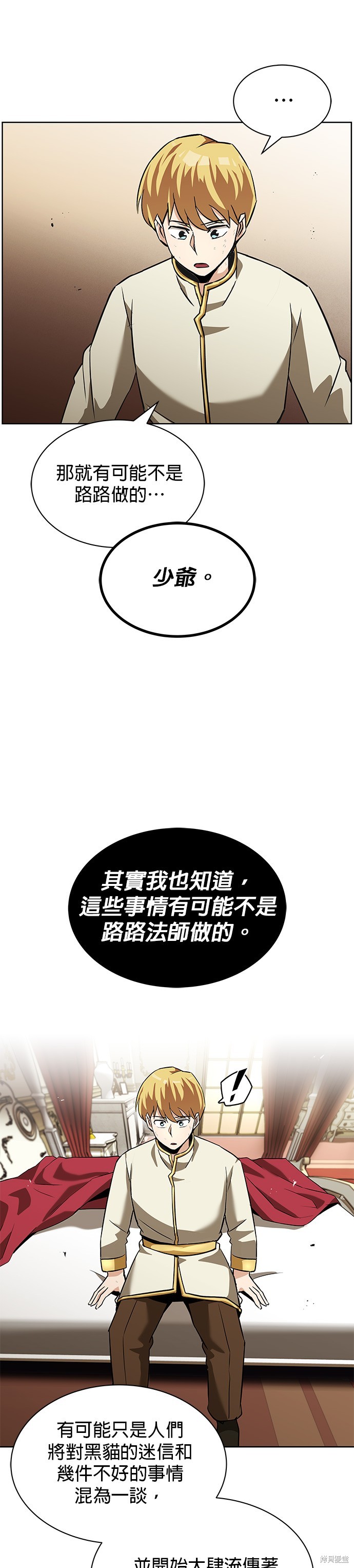 第22话29